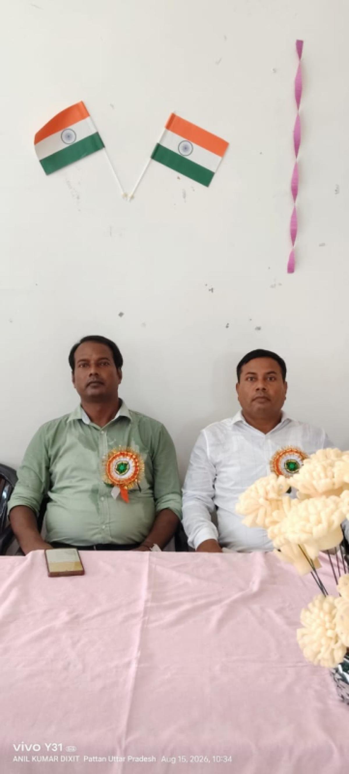 DRIECTOR SIR & CHAIRMAN SIR